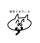 どんぱっちいカわ（個別スタンプ：15）