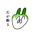 どんぱっちいカわ（個別スタンプ：16）