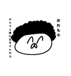 どんぱっちいカわ（個別スタンプ：17）