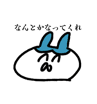 どんぱっちいカわ（個別スタンプ：20）