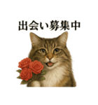 【婚活】恋するノルウェージャンフォレスト（個別スタンプ：3）