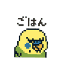 ドット絵セキセイインコちゃん（個別スタンプ：1）
