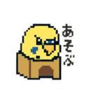 ドット絵セキセイインコちゃん（個別スタンプ：5）
