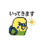 ドット絵セキセイインコちゃん（個別スタンプ：9）