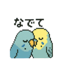 ドット絵セキセイインコちゃん（個別スタンプ：18）