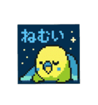 ドット絵セキセイインコちゃん（個別スタンプ：27）