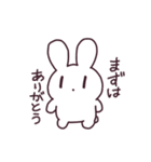 ラムネちゃんだよ（個別スタンプ：28）