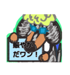 【フリップ芸】シルバーダップルのダックス（個別スタンプ：23）