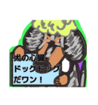 【フリップ芸】シルバーダップルのダックス（個別スタンプ：24）