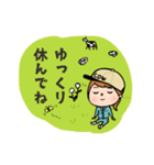 酪農女の子（個別スタンプ：16）