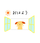 にぎやかスタンプ！（個別スタンプ：2）