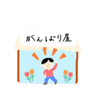 にぎやかスタンプ！（個別スタンプ：29）