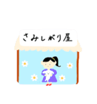 にぎやかスタンプ！（個別スタンプ：30）