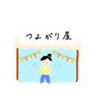 にぎやかスタンプ！（個別スタンプ：31）