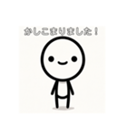 シンプル返信棒人間（個別スタンプ：2）