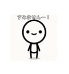 シンプル返信棒人間（個別スタンプ：5）