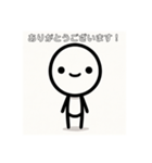シンプル返信棒人間（個別スタンプ：6）