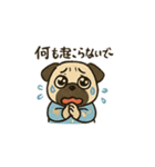 ブサかわパグ（個別スタンプ：10）