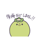 クイクイスタンプ（個別スタンプ：4）