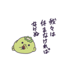 クイクイスタンプ（個別スタンプ：8）