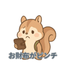 フリマ買い物仲間との連絡スタンプ（個別スタンプ：10）