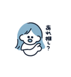 推しに翻弄される女の子（個別スタンプ：6）