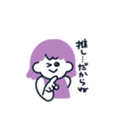 推しに翻弄される女の子（個別スタンプ：8）