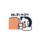 推しに翻弄される女の子（個別スタンプ：18）