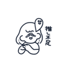 推しに翻弄される女の子（個別スタンプ：23）