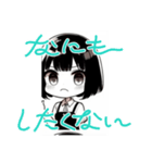 ダウナー女子のゆるスタンプ（個別スタンプ：3）
