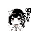 ダウナー女子のゆるスタンプ（個別スタンプ：5）
