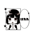 ダウナー女子のゆるスタンプ（個別スタンプ：6）