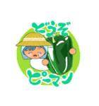 毎日野菜をくれるばぁば（個別スタンプ：8）