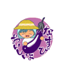 毎日野菜をくれるばぁば（個別スタンプ：9）