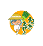毎日野菜をくれるばぁば（個別スタンプ：11）