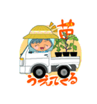 毎日野菜をくれるばぁば（個別スタンプ：18）