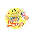 毎日野菜をくれるばぁば（個別スタンプ：19）