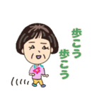 ふみこのスタンプ*米寿祝いに花と名言集（個別スタンプ：1）