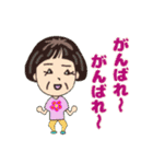 ふみこのスタンプ*米寿祝いに花と名言集（個別スタンプ：2）