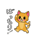 アクションk-gigi23−2（個別スタンプ：2）