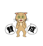 アクションk-gigi23−2（個別スタンプ：10）