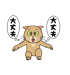アクションk-gigi23−2（個別スタンプ：14）