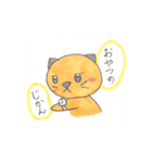 だラッコ☆（個別スタンプ：17）