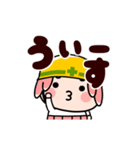 ワカモノ君でか文字返信【動く】（個別スタンプ：1）