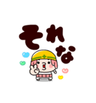 ワカモノ君でか文字返信【動く】（個別スタンプ：2）