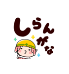 ワカモノ君でか文字返信【動く】（個別スタンプ：3）