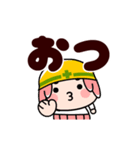 ワカモノ君でか文字返信【動く】（個別スタンプ：4）