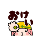 ワカモノ君でか文字返信【動く】（個別スタンプ：5）