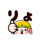 ワカモノ君でか文字返信【動く】（個別スタンプ：6）