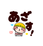 ワカモノ君でか文字返信【動く】（個別スタンプ：7）